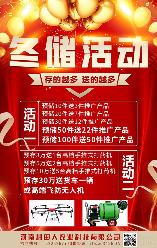 杀虫精灵—苏云金杆菌,能杀130多种害虫,有机农业好帮手! 杀虫精灵—苏云金杆菌,能杀130多种害虫,有机农业好帮手!