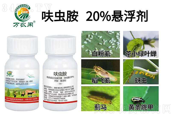 国内新配方,抗性青虫“终结者”!、下打上死,持效期长达42天! 国内新配方,抗性青虫“终结者”!、下打上死,持效期长达42天!