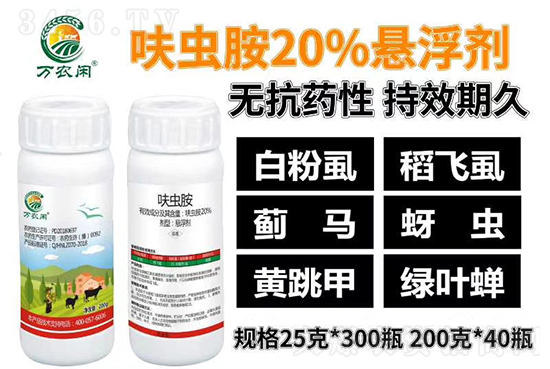 国内新配方,抗性青虫“终结者”!、下打上死,持效期长达42天! 国内新配方,抗性青虫“终结者”!、下打上死,持效期长达42天!